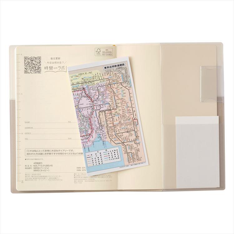 2026年4月始まり手帳 月間 B6 NOLTY エクリ メモ ベージュ ベージュ