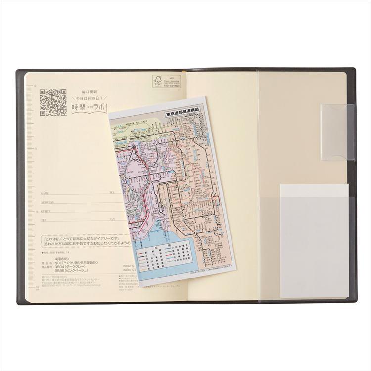 2026年4月始まり手帳 週間レフト B6 NOLTY エクリ 日曜始まり ダークグレー ダークグレー