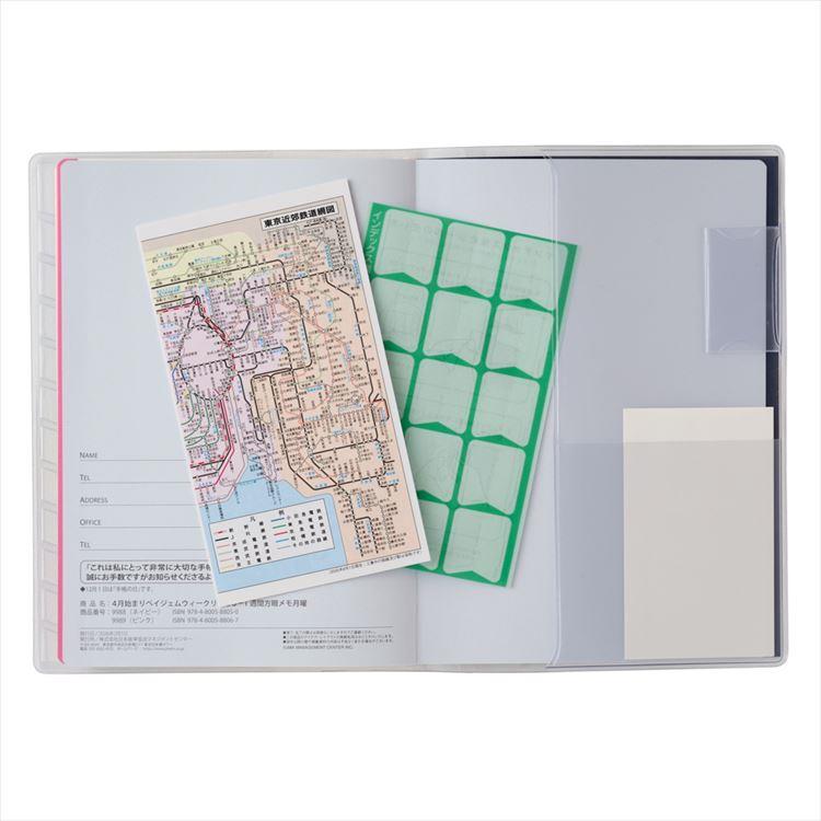 2026年4月始まり手帳 月間 B6 ペイジェム 週間方眼メモ ネイビー ネイビー