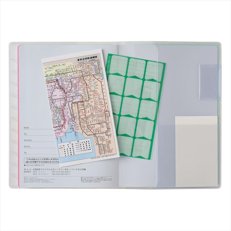 2026年4月始まり手帳 週間バーチカル B6 ペイジェム ミント ミント