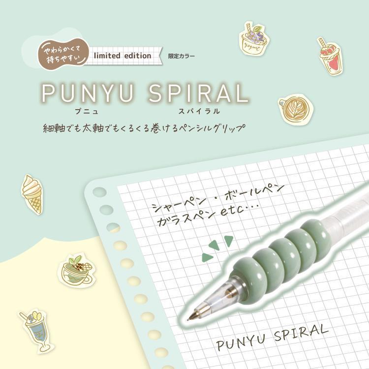 プニュスパイラル ソフトクリーム ソフトクリーム