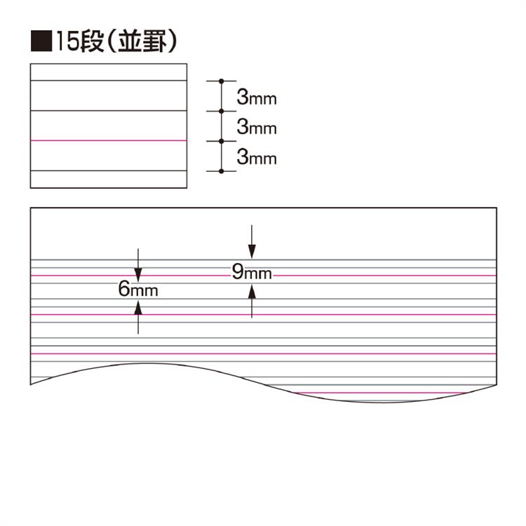 キャンパス 英習罫ノート 15段