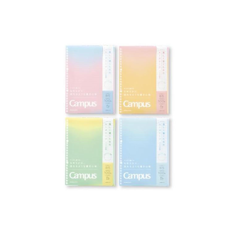 キャンパス ルーズリーフ シトラスグリーン シトラスグリーン
