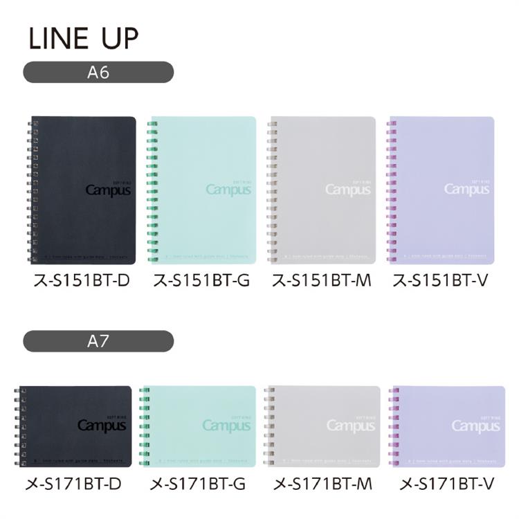 キャンパス ソフトリングノート A6 50枚 グレー グレー