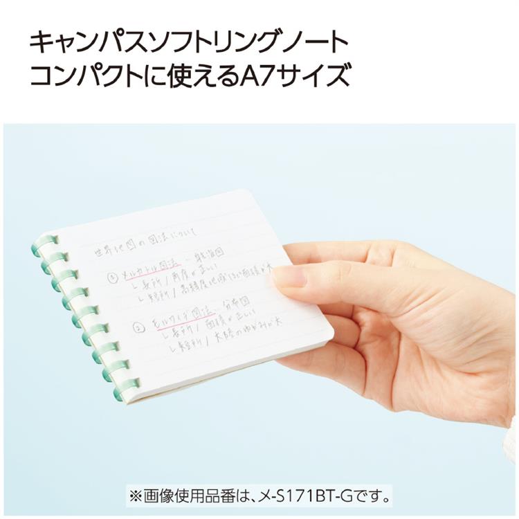 キャンパス ソフトリングノート A7 50枚 パープル パープル