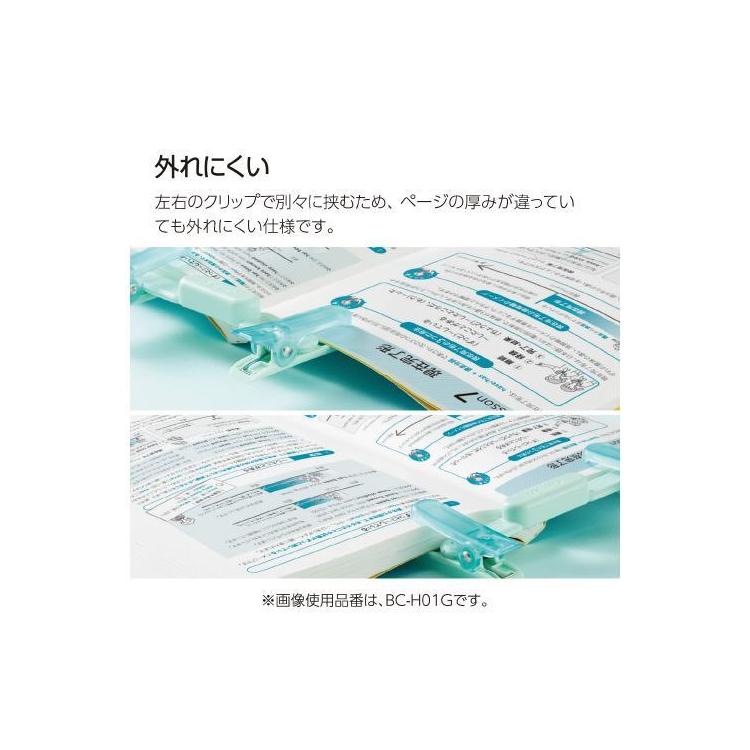 ペンのように持ち運べるブッククリップ ピンク ピンク