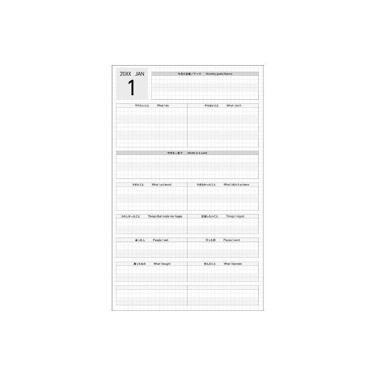 2027年1月始まり デイリー 1日1ページ A5 ジブン手帳DAYs グレー グレー