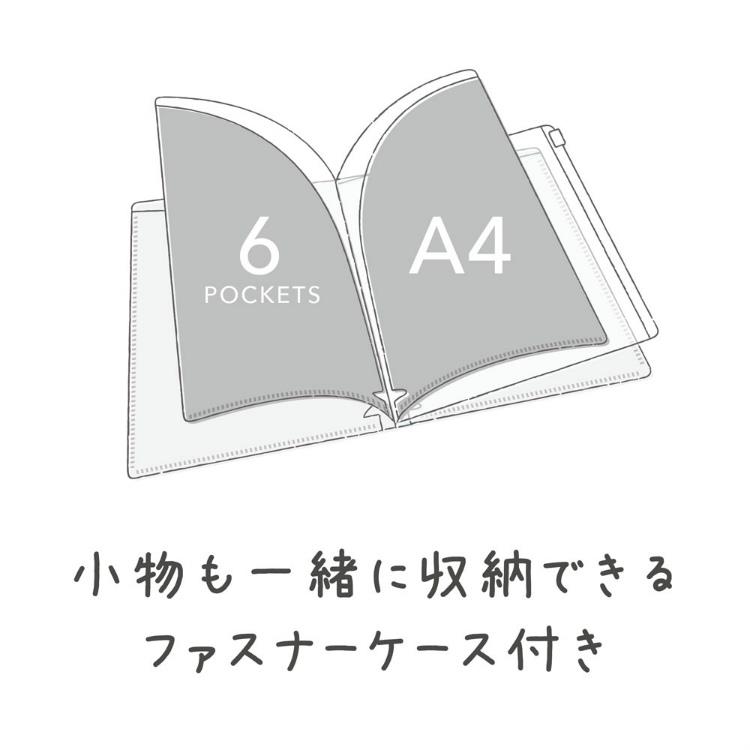 ６ポケットクリアファイル＋ファスナーケース ｍｉｔｔｅ ライトグレー