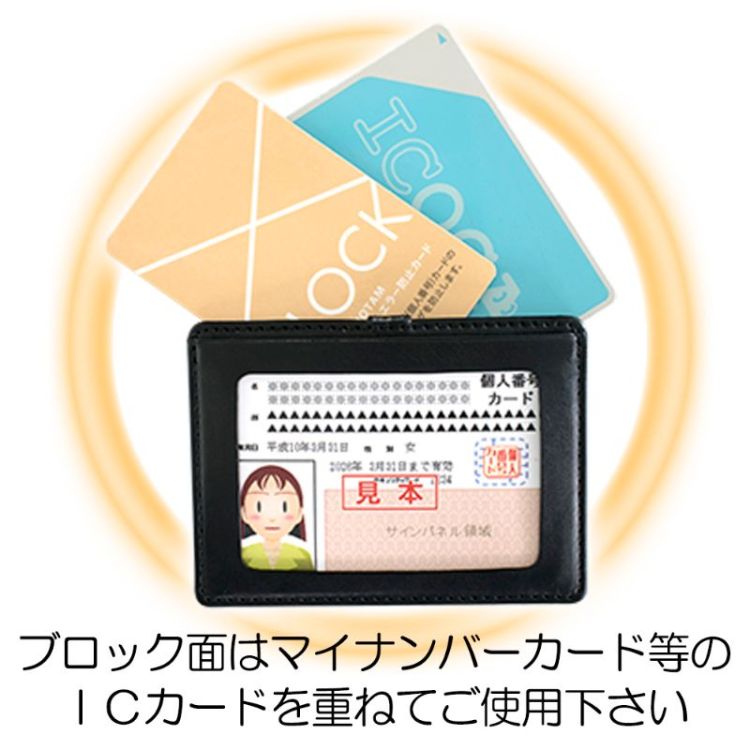 Amazon.co.jp: 磁波干渉防止シート ICカード読み取りエラー防止