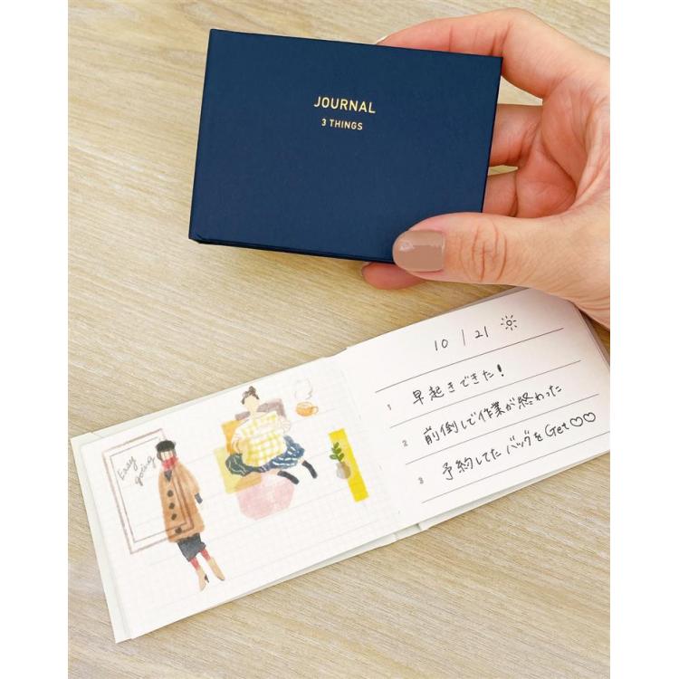 日記帳 イージージャーナル 3things ブルー ブルー