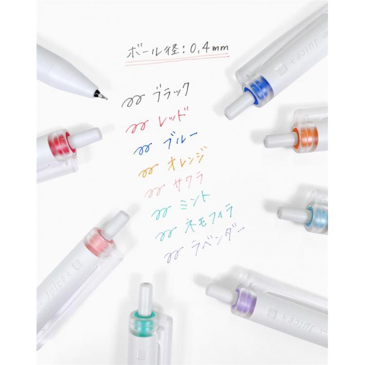 ジュースプラス ボールペン 0.4mm ゲルインク 3色セット A(A