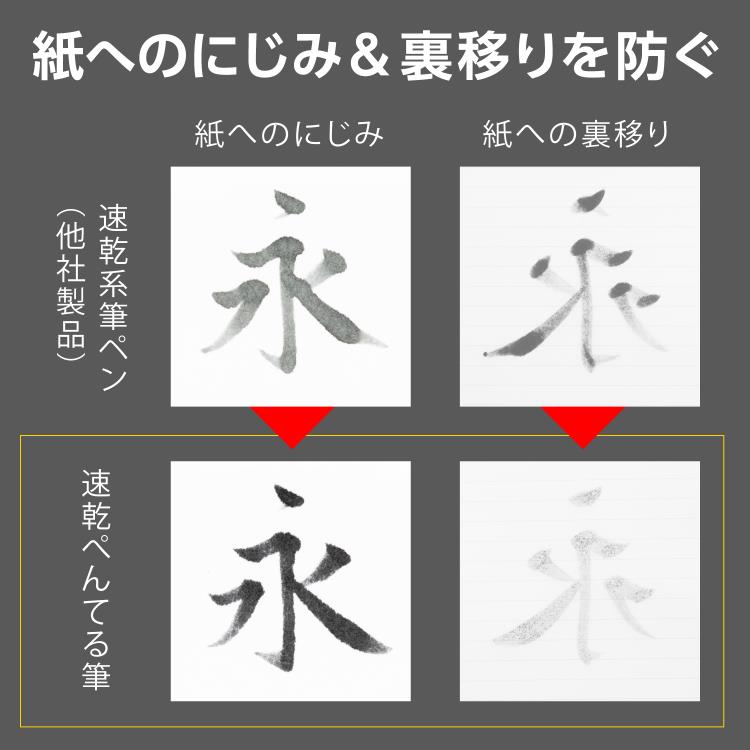 速乾ぺんてる筆 カートリッジ うす墨: ステーショナリー | ロフト公式通販サイト | LOFT