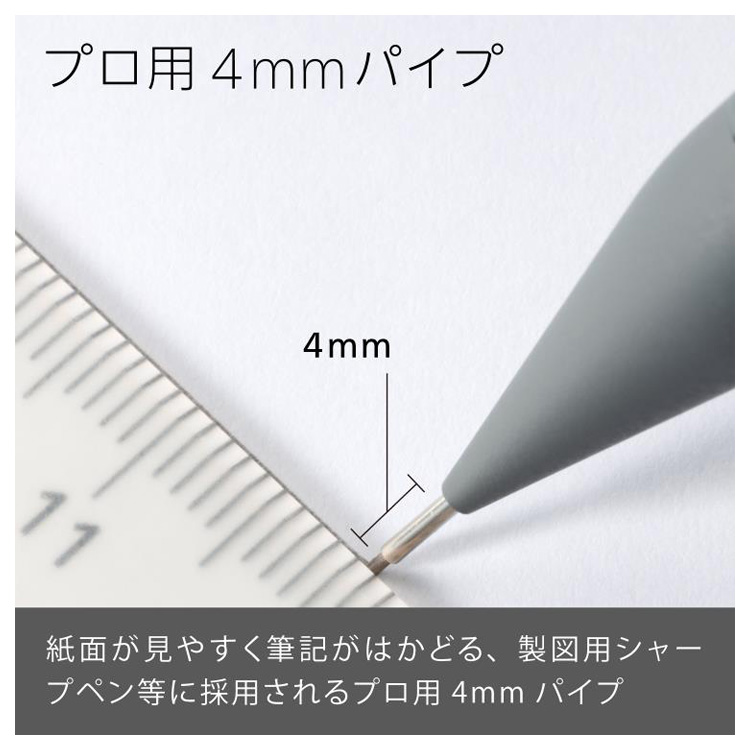 スマッシュ シャープペンシル 0.5mm ダークグレー ダークグレー