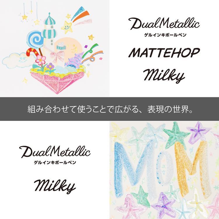 デュアルメタリック ボールペン 1.0mm ゲルインク オリジナル+ファンタジー14色セット