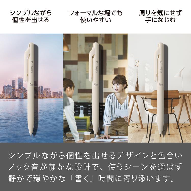 カルム 3色ボールペン 0.5mm 油性 グレー グレー