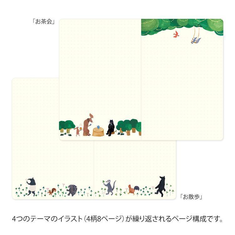 ゆるログ ノート B6 ドット方眼罫 森の動物柄(森の動物柄