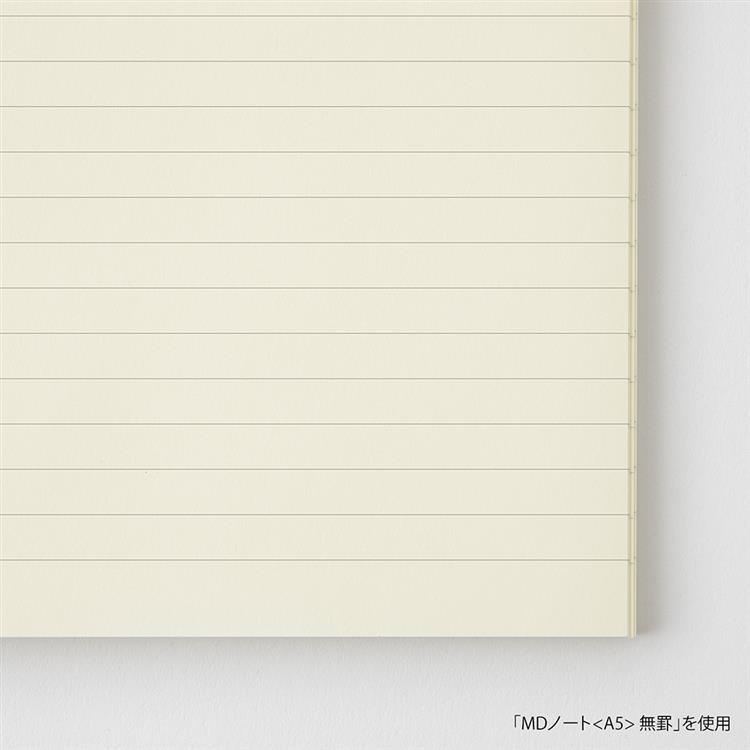 MDノート 新書 横罫 B 横罫 B