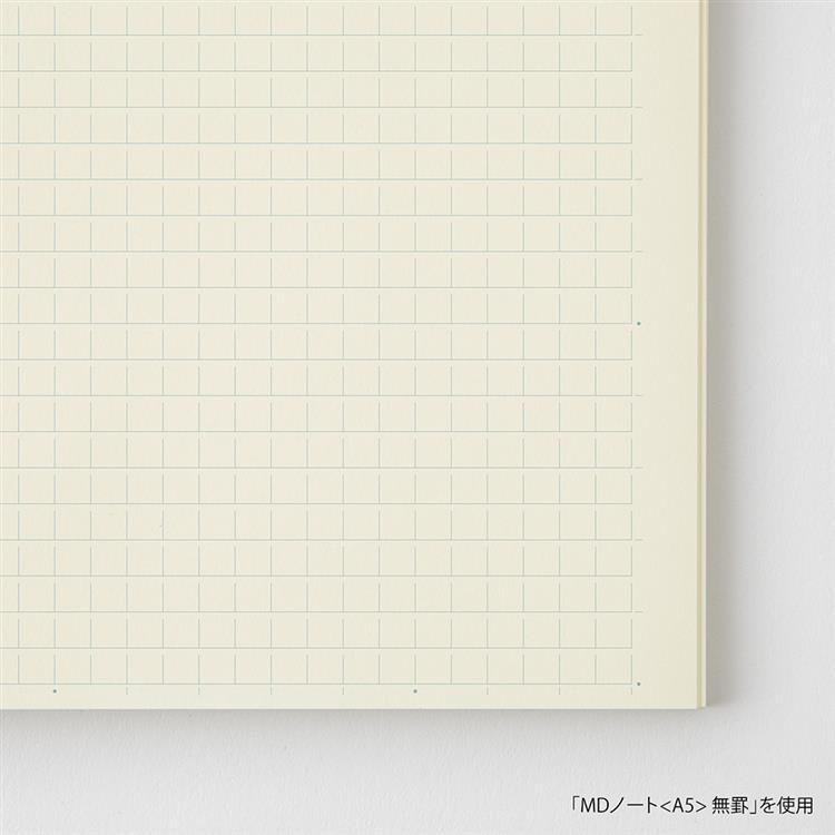 MDノート 新書 方眼罫 B 方眼罫 B