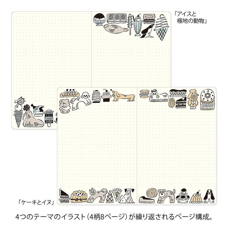 ノート ゆるログ B6 スイーツと動物柄 スイーツと動物柄