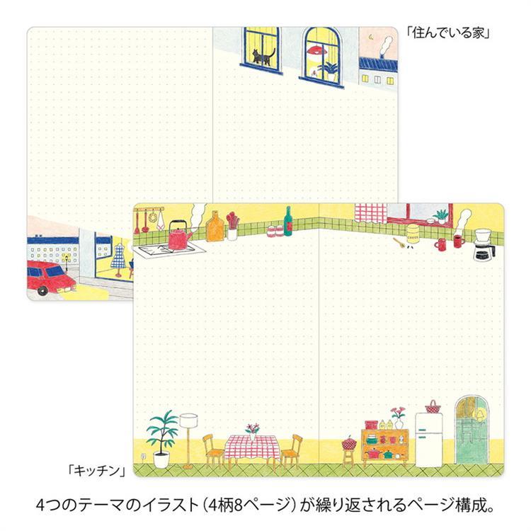 ノート ゆるログ B6 暮らし柄 暮らし柄