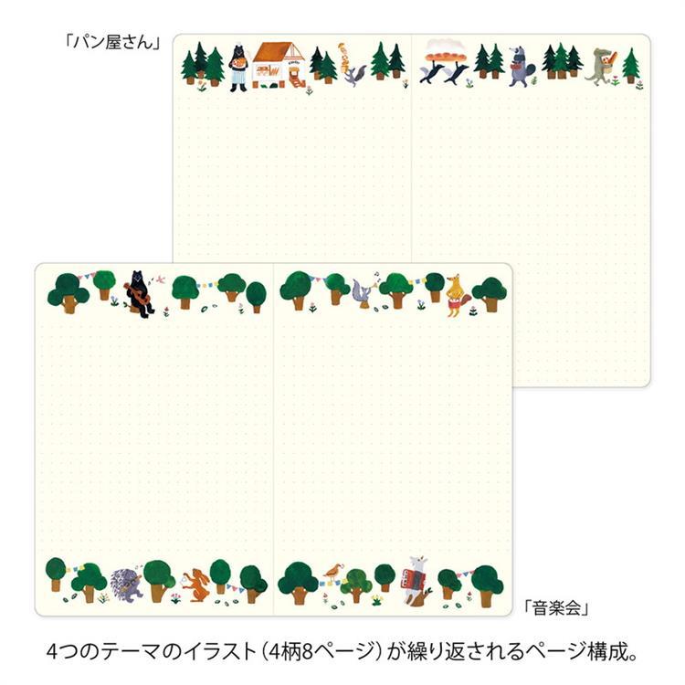 ノート ゆるログ B6 森の動物柄 森の動物柄