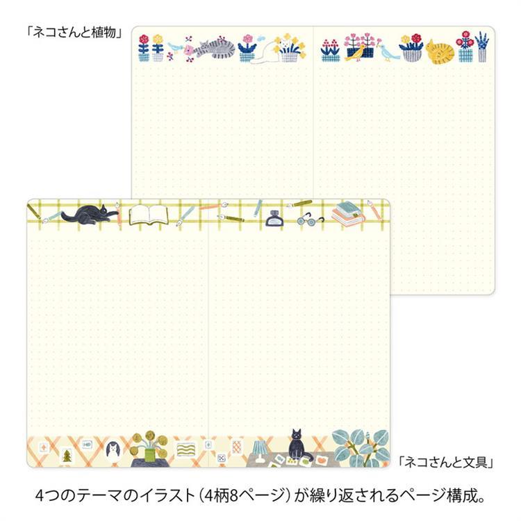 ノート ゆるログ B6 ネコ柄 ネコ柄