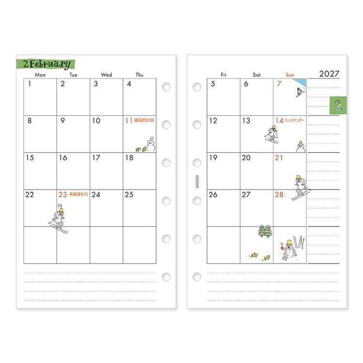 2027年1月始まり手帳 月間+1週間 B7 リフィル オジサン柄 オジサン柄