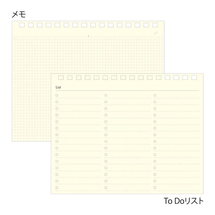 2027年1月始まり手帳 月間 B6変形判 ベージュ ベージュ