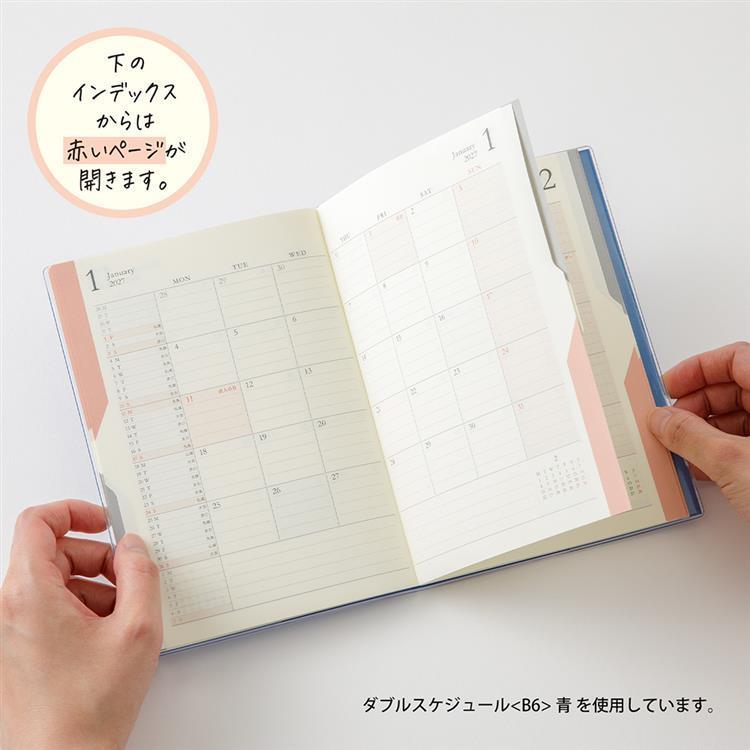 2026年12月始まり手帳 月間 B6 ツインダブル こげ茶 こげ茶
