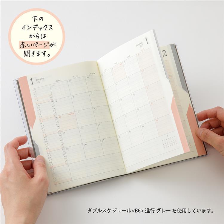 2026年12月始まり手帳 月間 B6 進行ダブル 黄土 黄土
