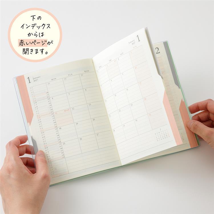2026年12月始まり手帳 月間 B6 マネーダブル 薄緑 薄緑