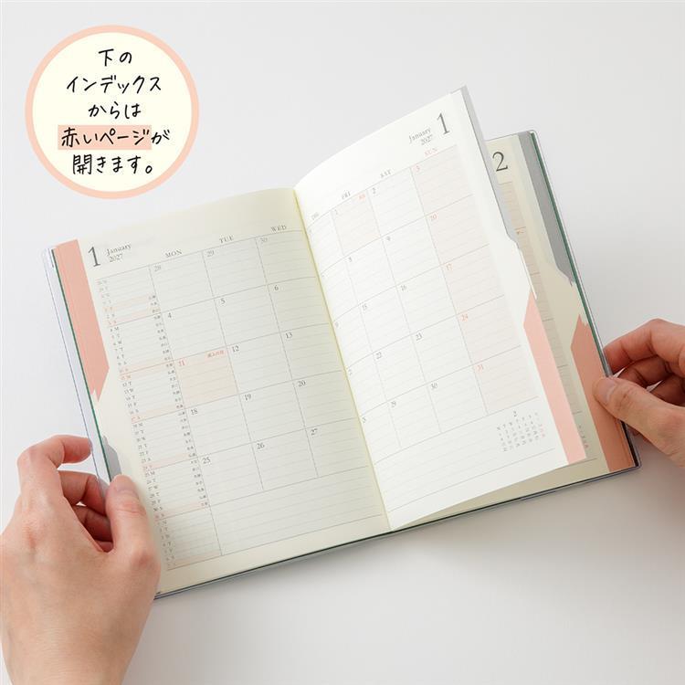 2026年12月始まり手帳 月間 B6 ToDoダブル 緑 緑