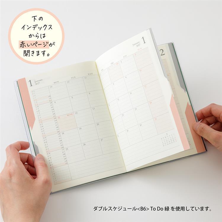 2026年12月始まり手帳 月間 B6 ToDoダブル 水色 水色