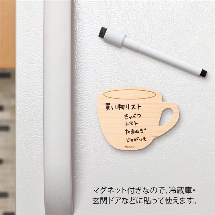 ホワイトボード 木製 ｓ カップ柄 ステーショナリー ロフト公式通販サイト Loft