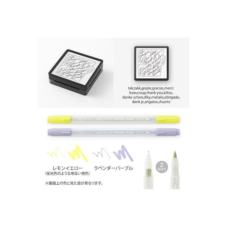 浸透印スタンプ カラーペンセット 世界のサンキュー柄 ミドリ70周年 浸透印スタンプ カラーペンセット 世界のサンキュー柄 ミドリ70周年