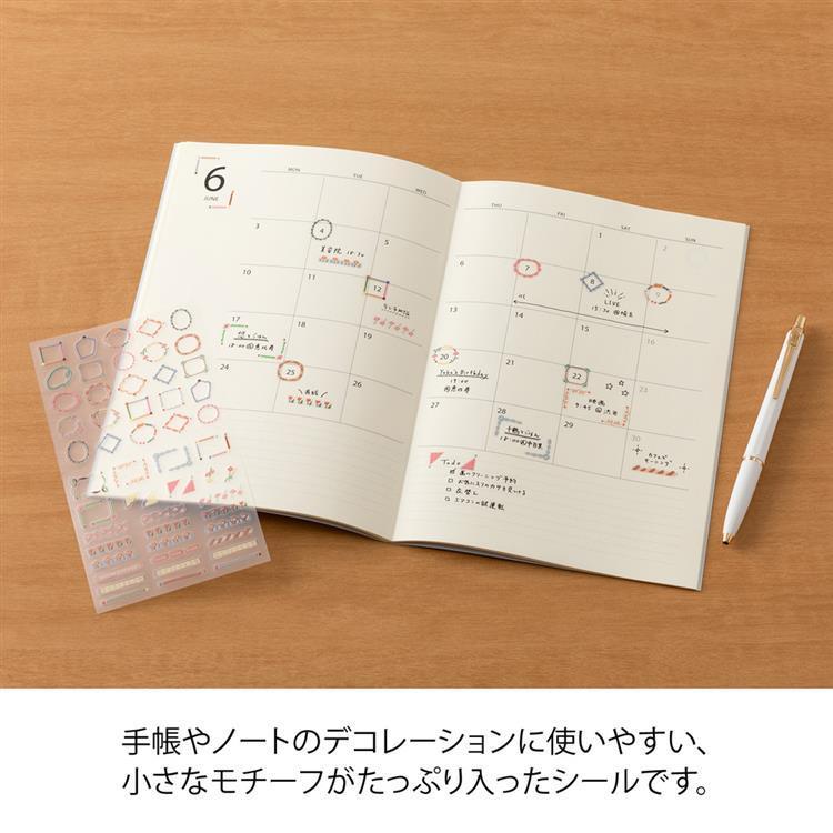 シール 日玉 飾り 飾り