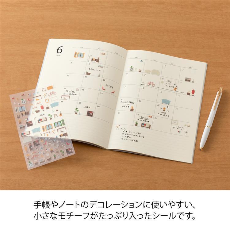 シール 余白 インテリア インテリア