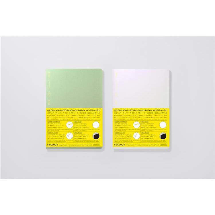 365デイズノート A5 方眼 オーロラグリーン(オーロラグリーン