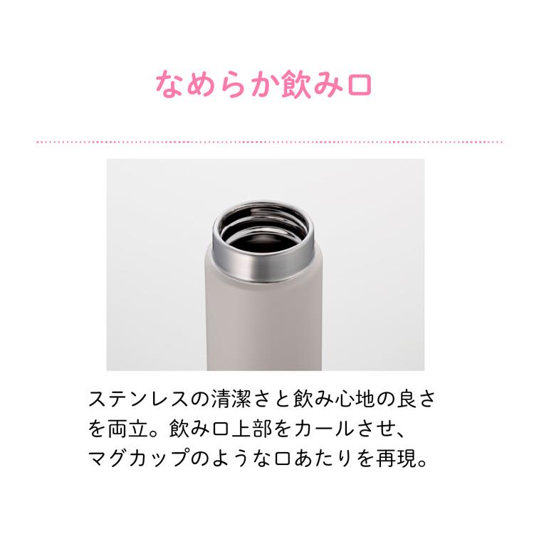 真空断熱ボトル 200ml MMP-V020 パウダーピンク 水筒 パウダーピンク