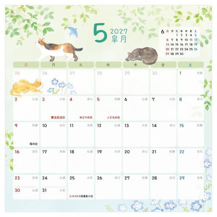 2027年1月始まりカレンダー 壁掛け ねころび ねころび