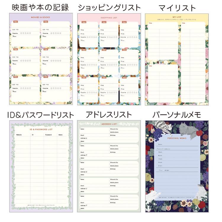2026年10月始まり手帳 月間 A6 tomoko バルーン バルーン