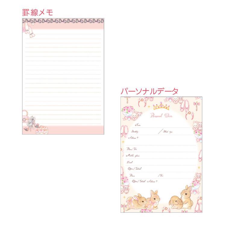 2026年10月始まり手帳 月間 B6 たけいみき ガーデンタイム ガーデンタイム