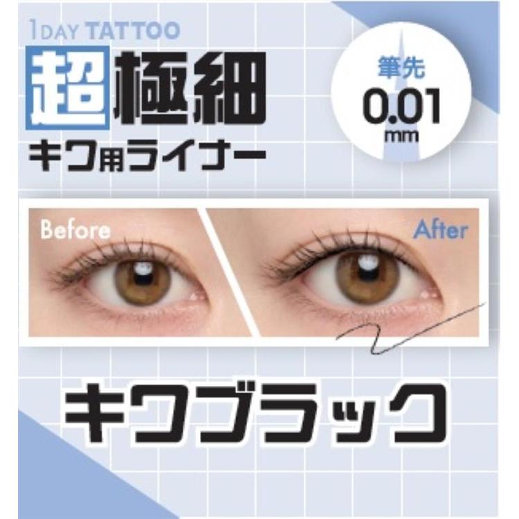 Kパレット キワ仕込みライナー 01 キワブラック 01:キワブラック