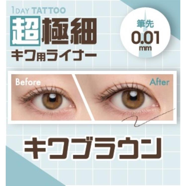 Kパレット キワ仕込みライナー 02 キワブラウン 02:キワブラウン