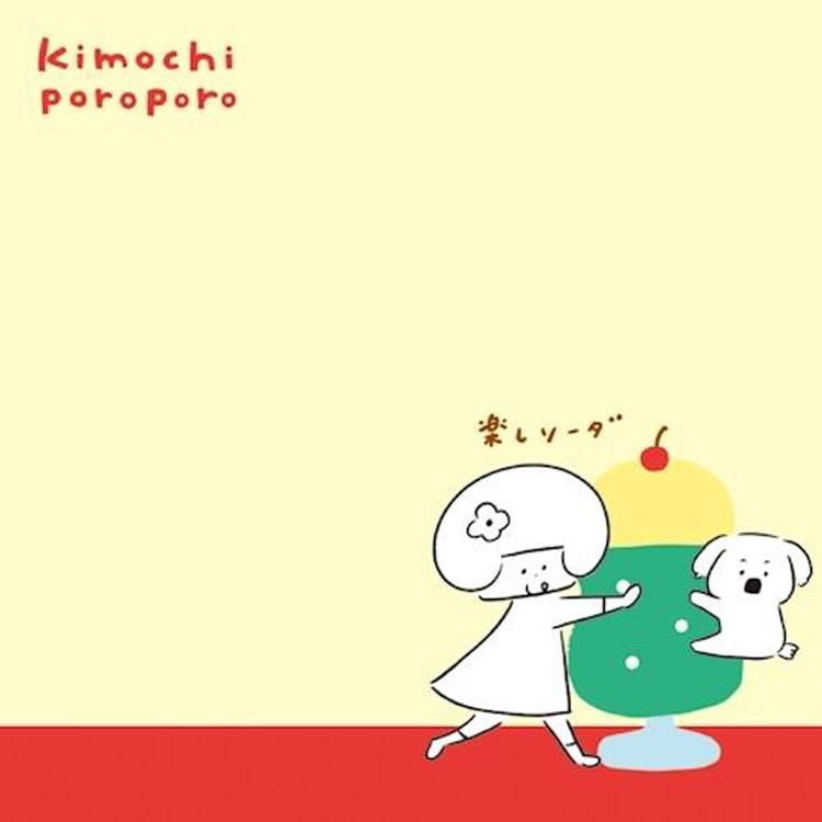 6柄アソートメモ mizutama カフェ カフェ