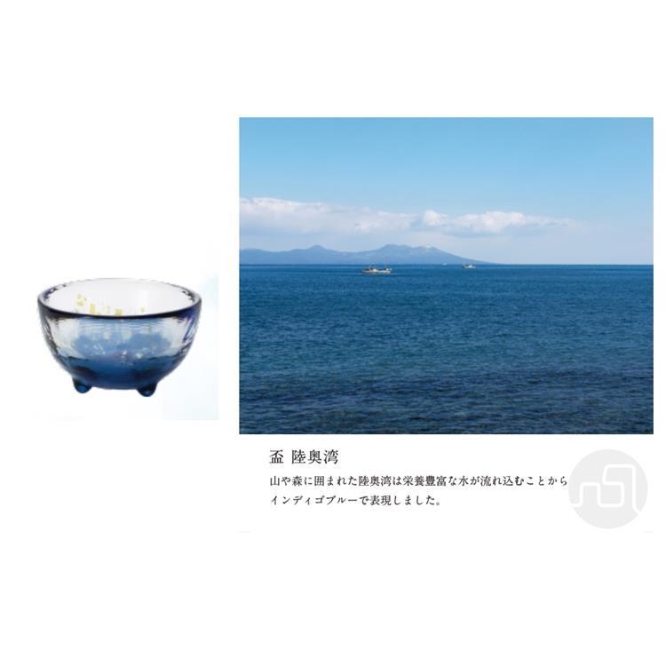 あおもりの海 盃 50ml 陸奥湾 津軽びいどろ 陸奥湾