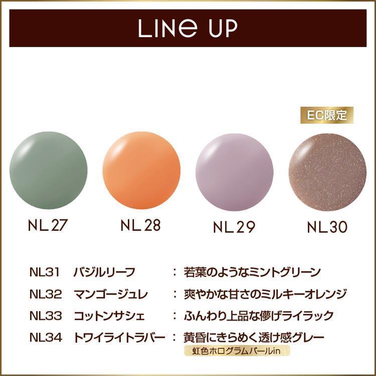 ネイルポリッシュ ＮＬ３２ マンゴージュレ: コスメ＆ビューティー ロフト公式通販サイト LOFT