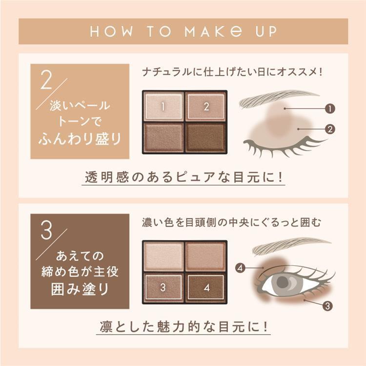 スキニーリッチシャドウ N SK05 アプリコットブラウン SK05:アプリコットブラウン