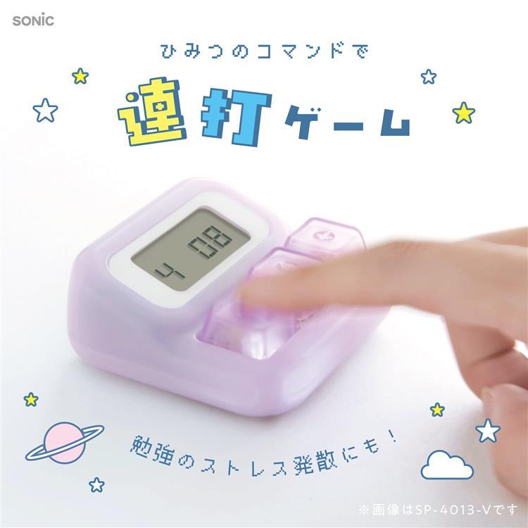 ぽこぽこスタディタイマー バイオレット バイオレット