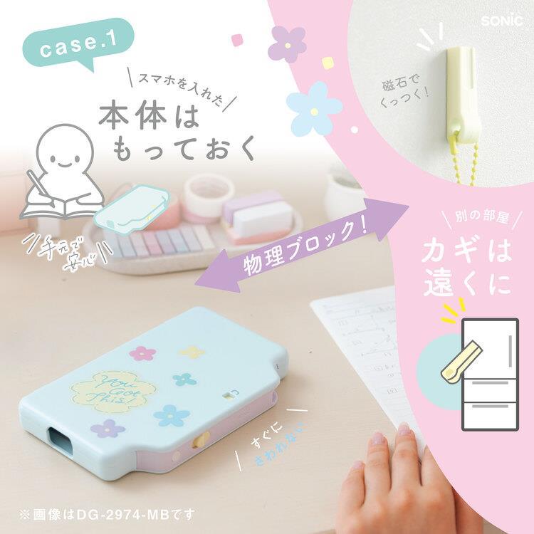 デジトックス ブロックケース ソルレ ピンク ピンク